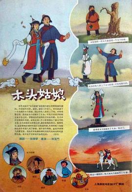 出精品