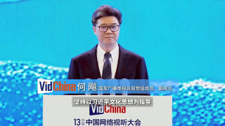 出精品